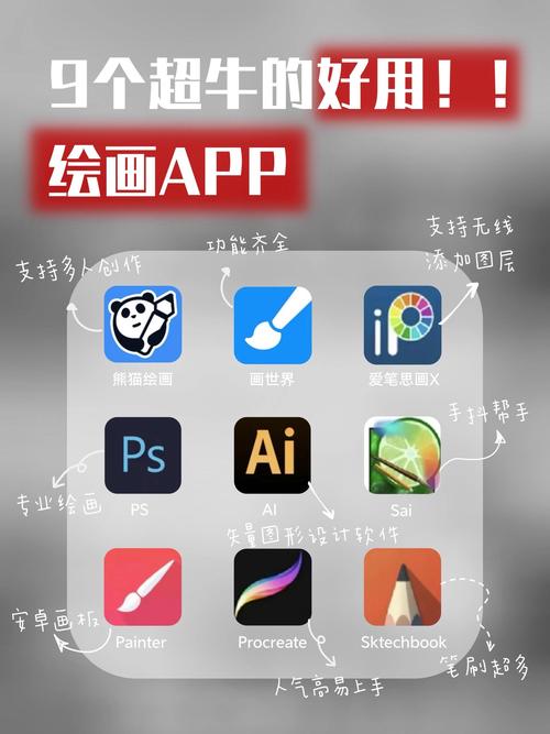 画图工具v1.1.1.2最新版本更新内容图标