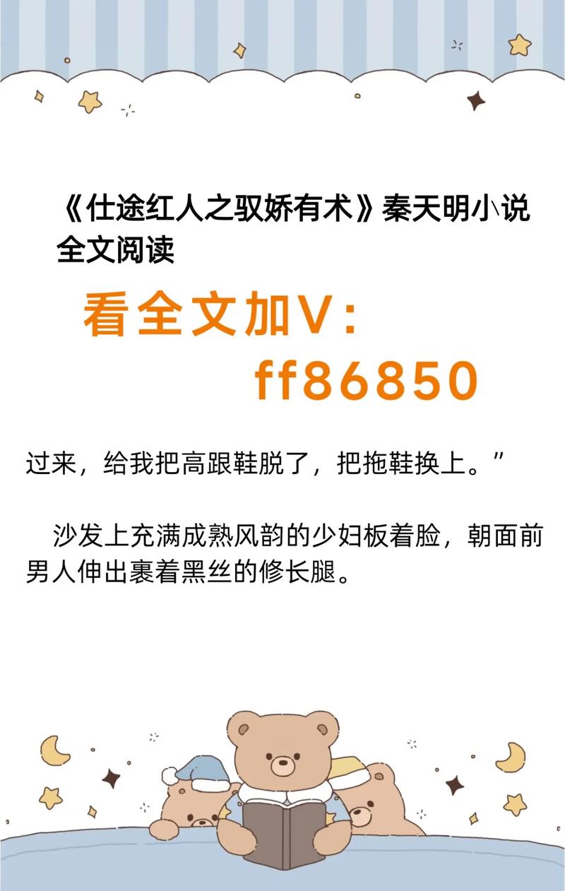 红人小说网