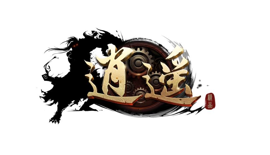 逍遥客栈赚钱版