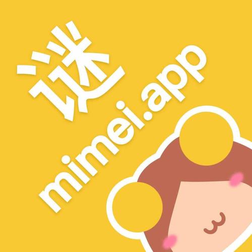 谜妹漫画app免费版