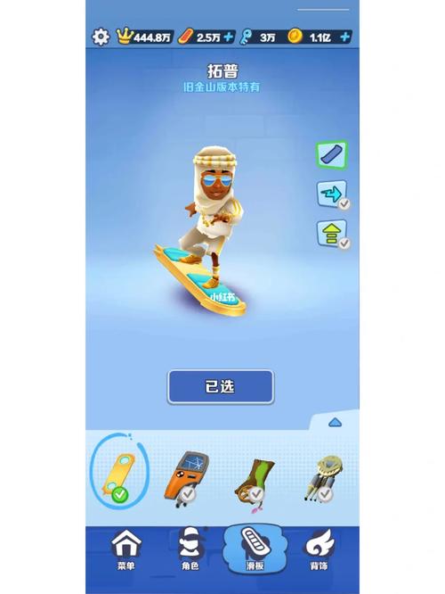 houitop直充地铁跑酷图标