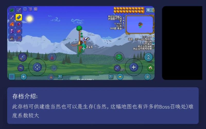 源影阁v4泰拉瑞亚