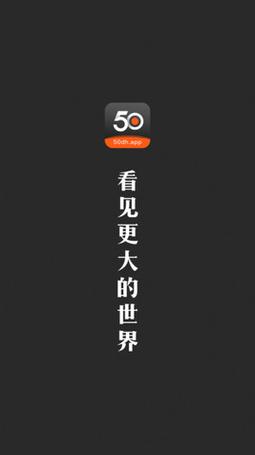 50度灰APP图标
