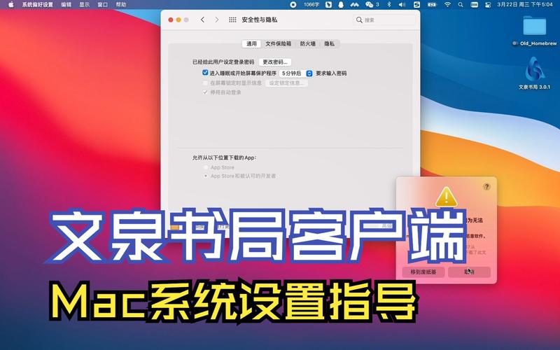 文泉书局app官方版