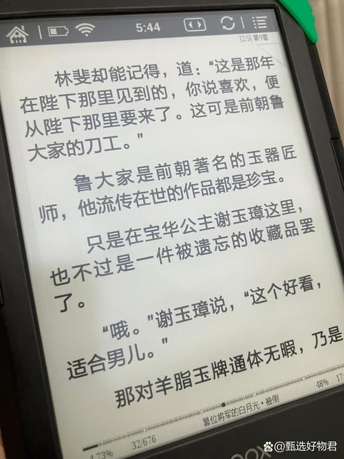 新万源小说