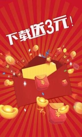 乐看热点红包版图标