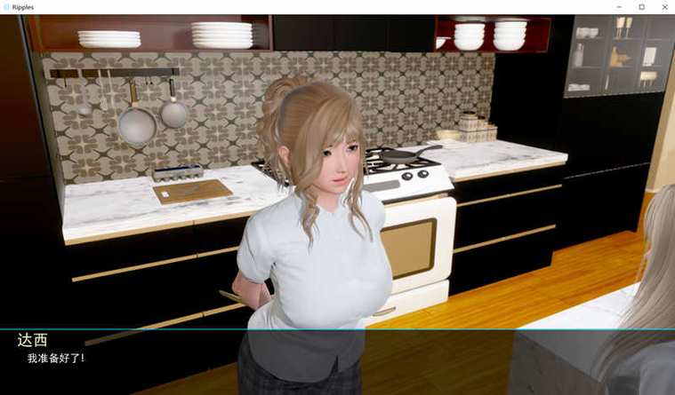 时光的涟漪v2.1精翻汉化版