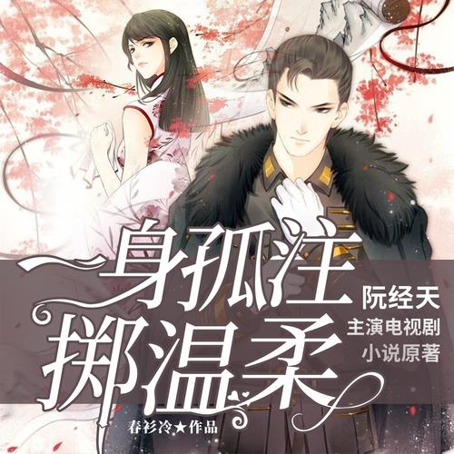 九阅小说免费版