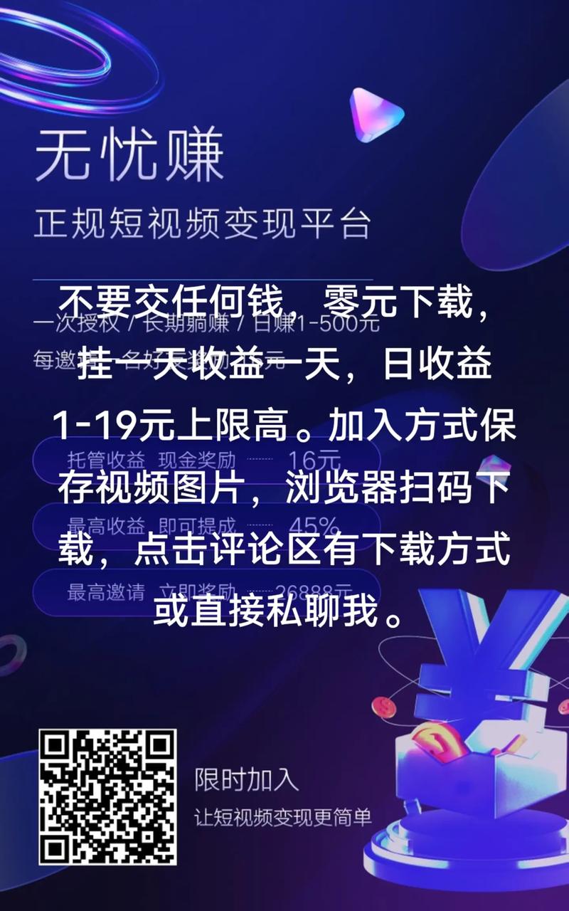 攒攒挂机赚钱版