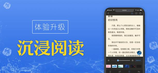 阅宝小说免费版v2.0.2