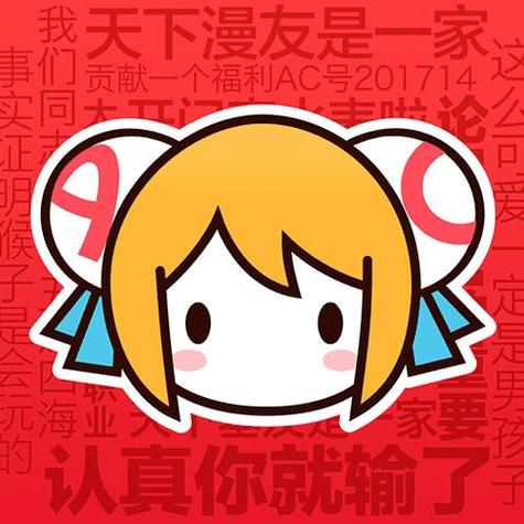 次元派破解版图标