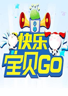 欢乐漫画app