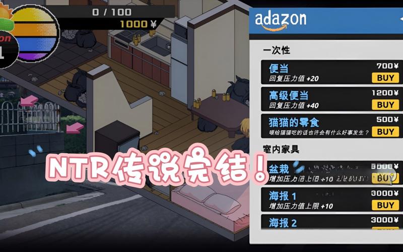 ntr传说3游戏最新版本更新内容