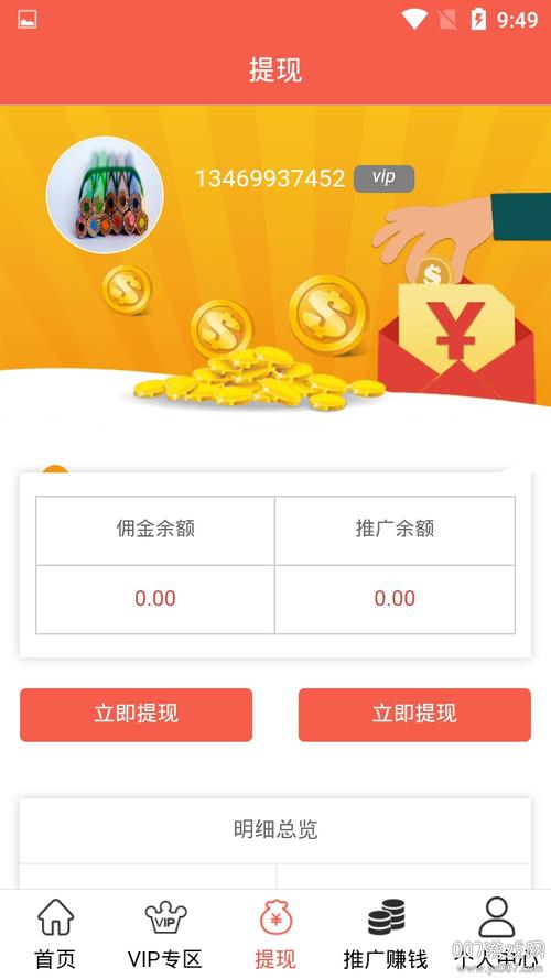 好乐赚挂机下载(好乐赚挂机下载app)图标