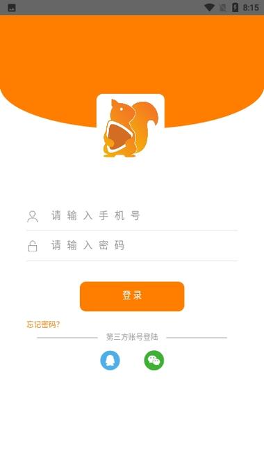 松鼠微视频app