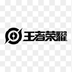 王者荣耀破解版游戏截图