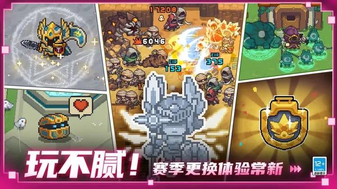 元气骑士前传最新破解版