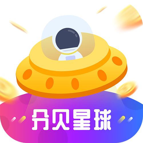 分贝星球红包版