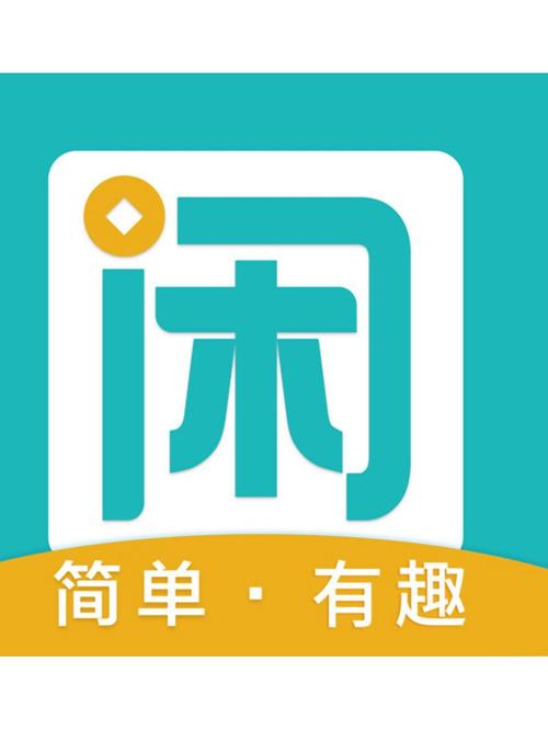 趣闲赚发圈赚钱app最新版