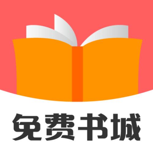 搜搜书城图标