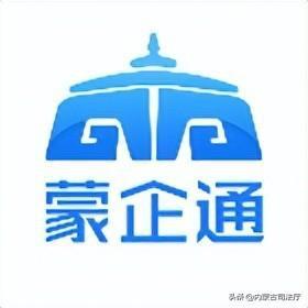 蒙企通