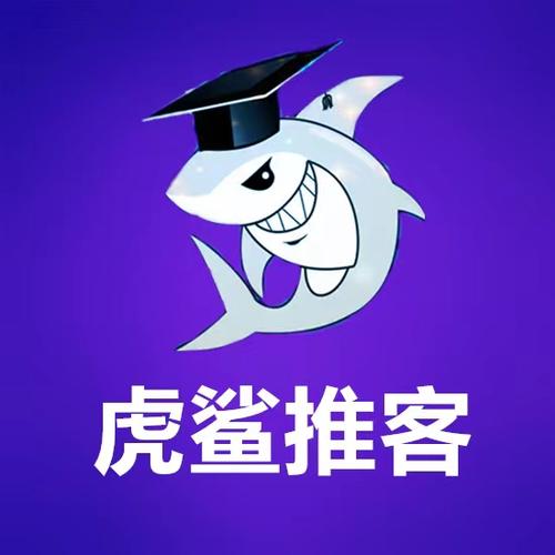 虎鲨软件库官方版图标