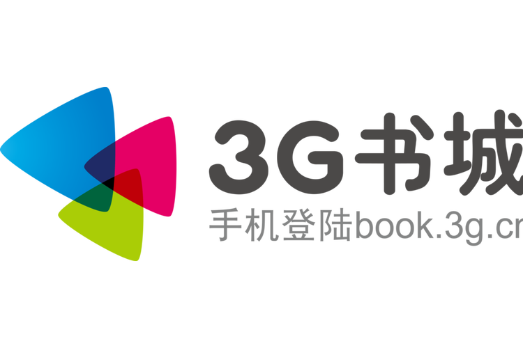 3g书城官方版