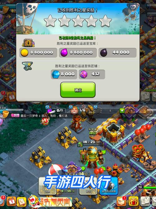 部落冲突破解最新版17本测试新版