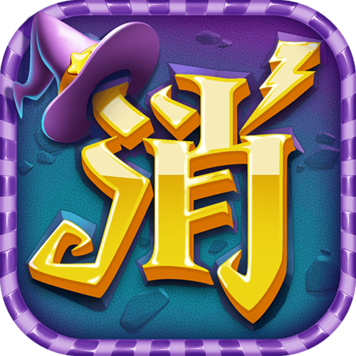 宾果消消消自动脚本图标