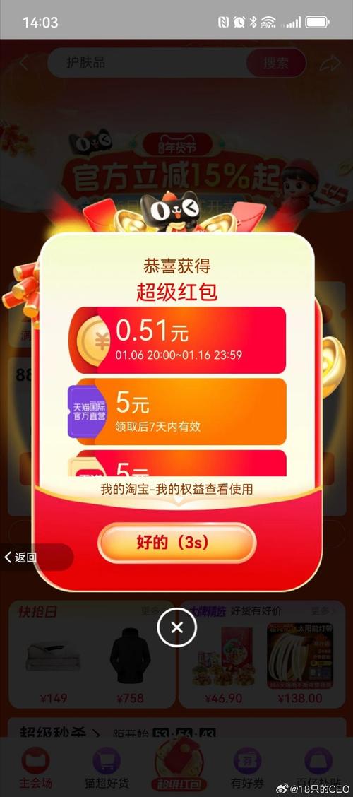 壹零壹跑分平台红包版图标