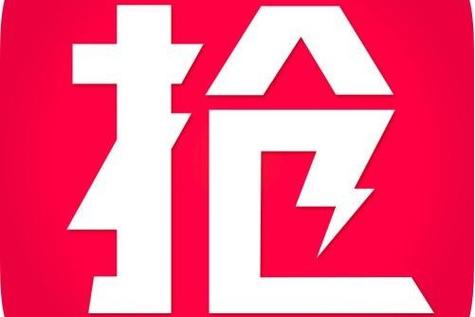 闪购抢单赚钱游戏截图