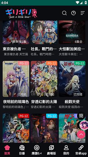 妖精漫画免费登录页面看漫画