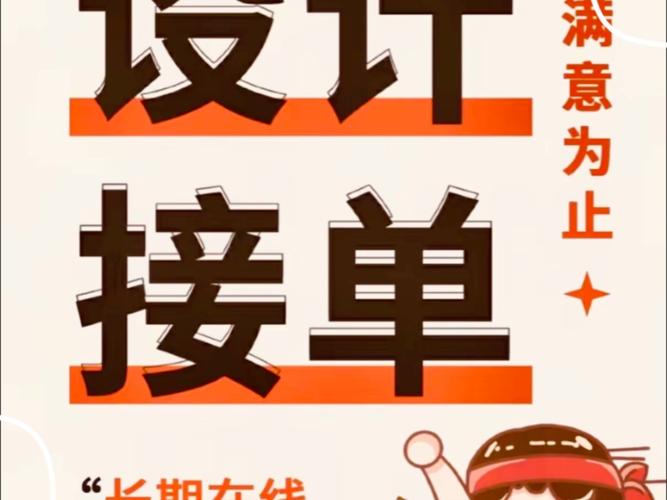 第一接单网平台