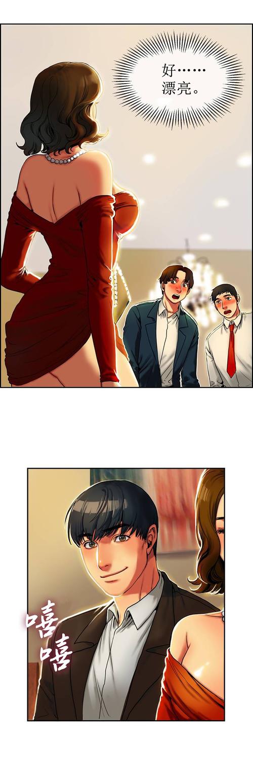韩漫之家破解版免费无限制版图标
