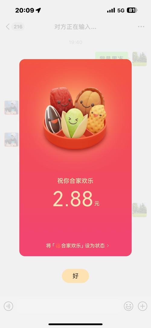 好运果园红包版游戏截图