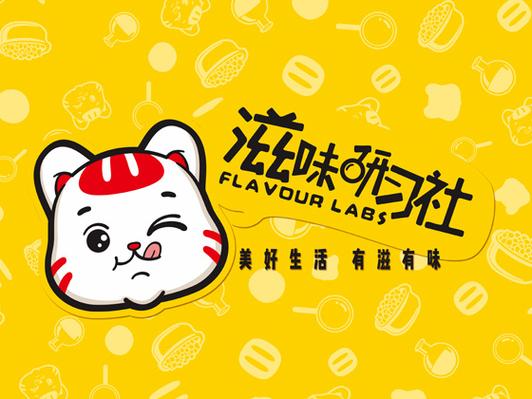 滋味漫画app精简版