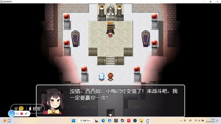 遗失的秘宝安卓