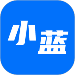 小蓝轻量版