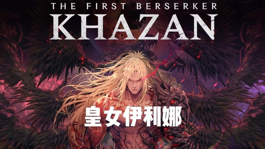 皇女伊莉娜安卓汉化版解锁全部书源