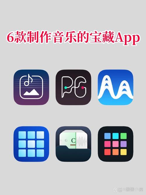 免费制作音乐编辑器app