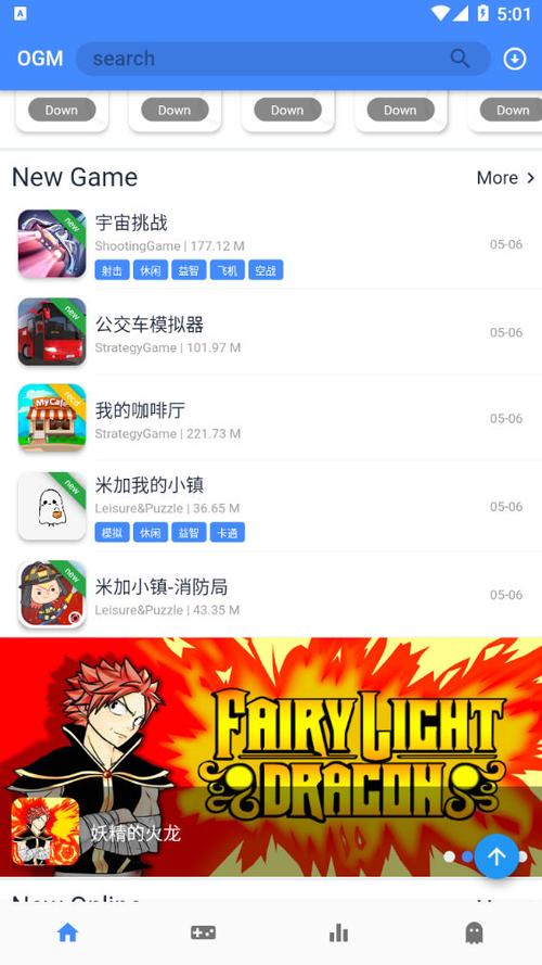 ogm游戏盒破解