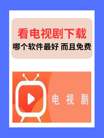 天速TV港澳台版最新版本介绍纯净版