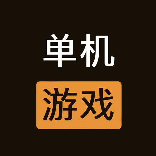 无心移植1000款游戏大全