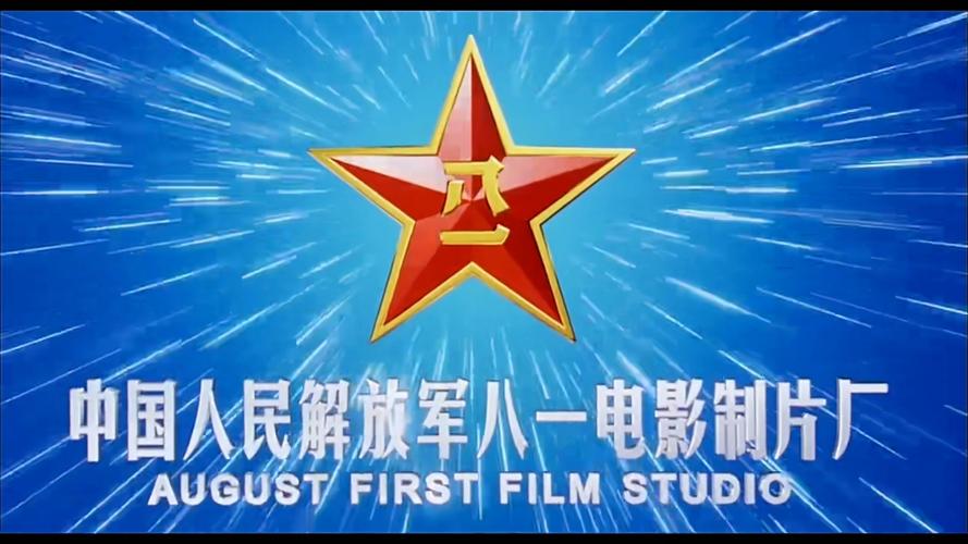 八一影院旧版免费安装无广告纯净版图标