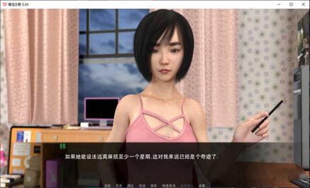 女神的最佳交易专业版