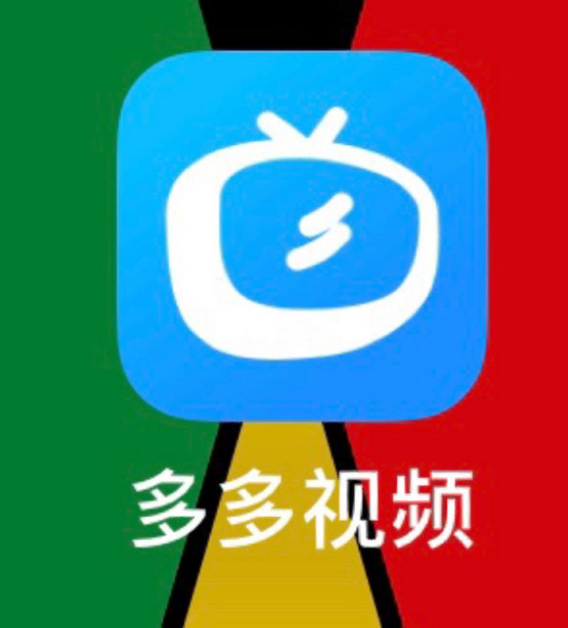 多多短视频旧版本