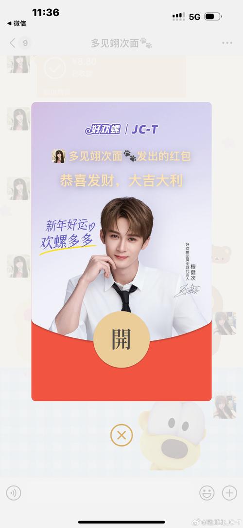 大白画质助手红包正版