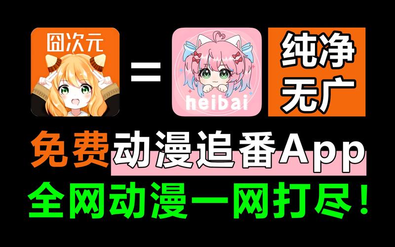 哦漫画破解版图标