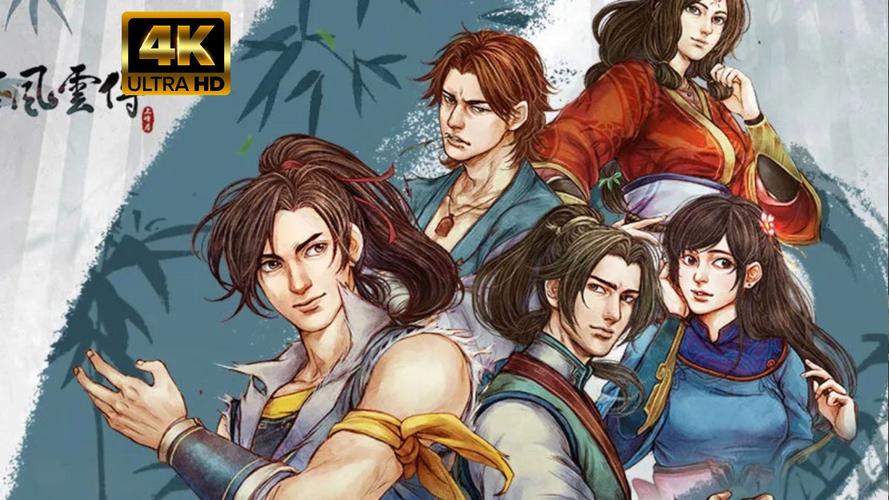 侠客风云传属性全满破解版破解版无限体力