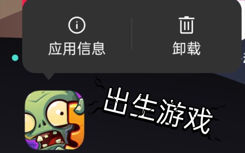 安卓版pvz修改器提速版